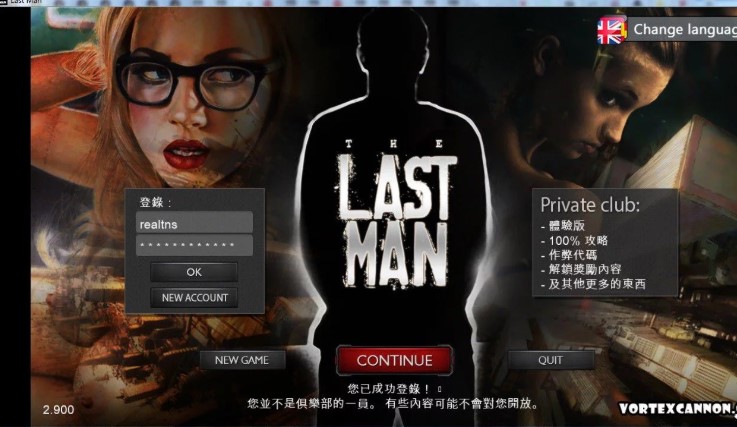 最后一个男人The Last Man V2.98官方中文版 pc+安卓 需要联网-夺宝游戏