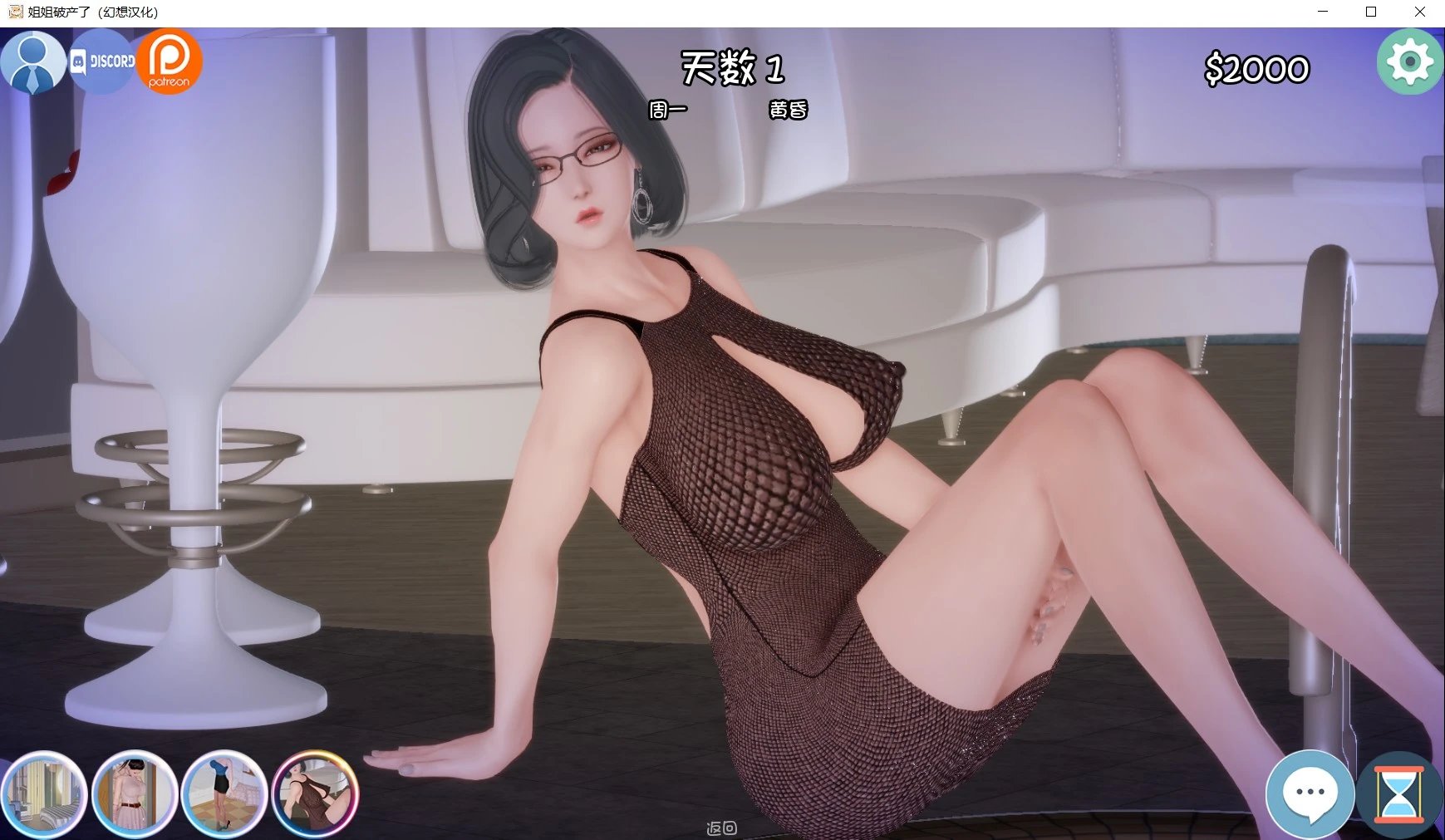 图片[3]-姐姐破产了(Ass hole) V1.0中文汉化版 PC+安卓+hack-夺宝游戏