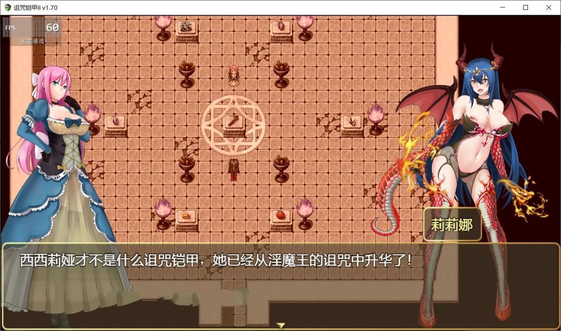 诅咒铠甲2：灵魔女传奇 V2.20 中文步兵作弊版 PC+安卓+存档-夺宝游戏