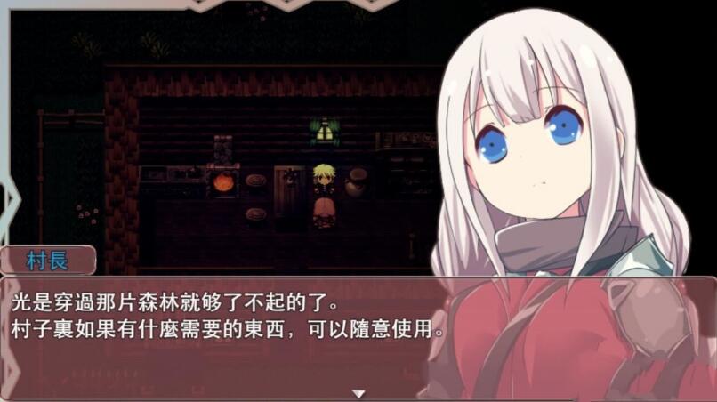 图片[4]-圣剑少女：被不良小鬼引导的勇者 汉化版 ARPG游戏-夺宝游戏