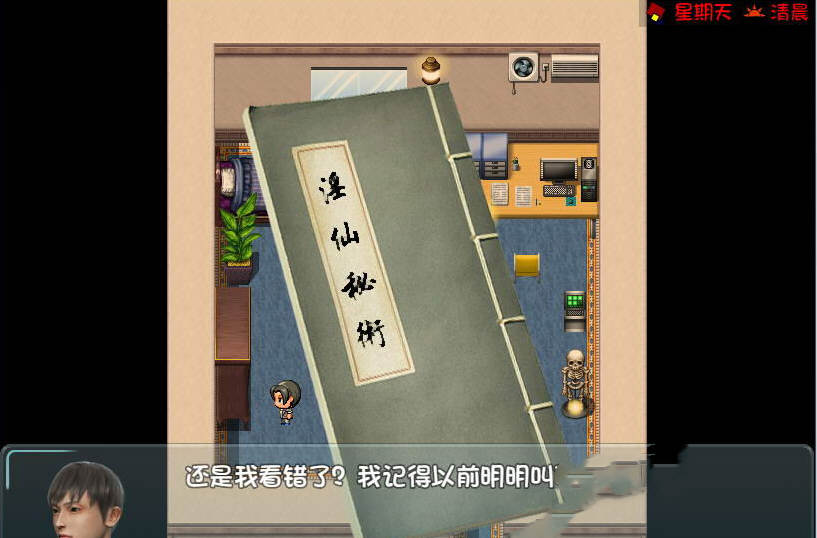 图片[5]-爱巢 中文正式最终完结版 PC+安卓+作弊码+攻略-夺宝游戏