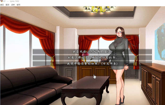 女上司西尔维娅（Sylvia） V1906 汉化版 PC+安卓+CV ADV游戏-4