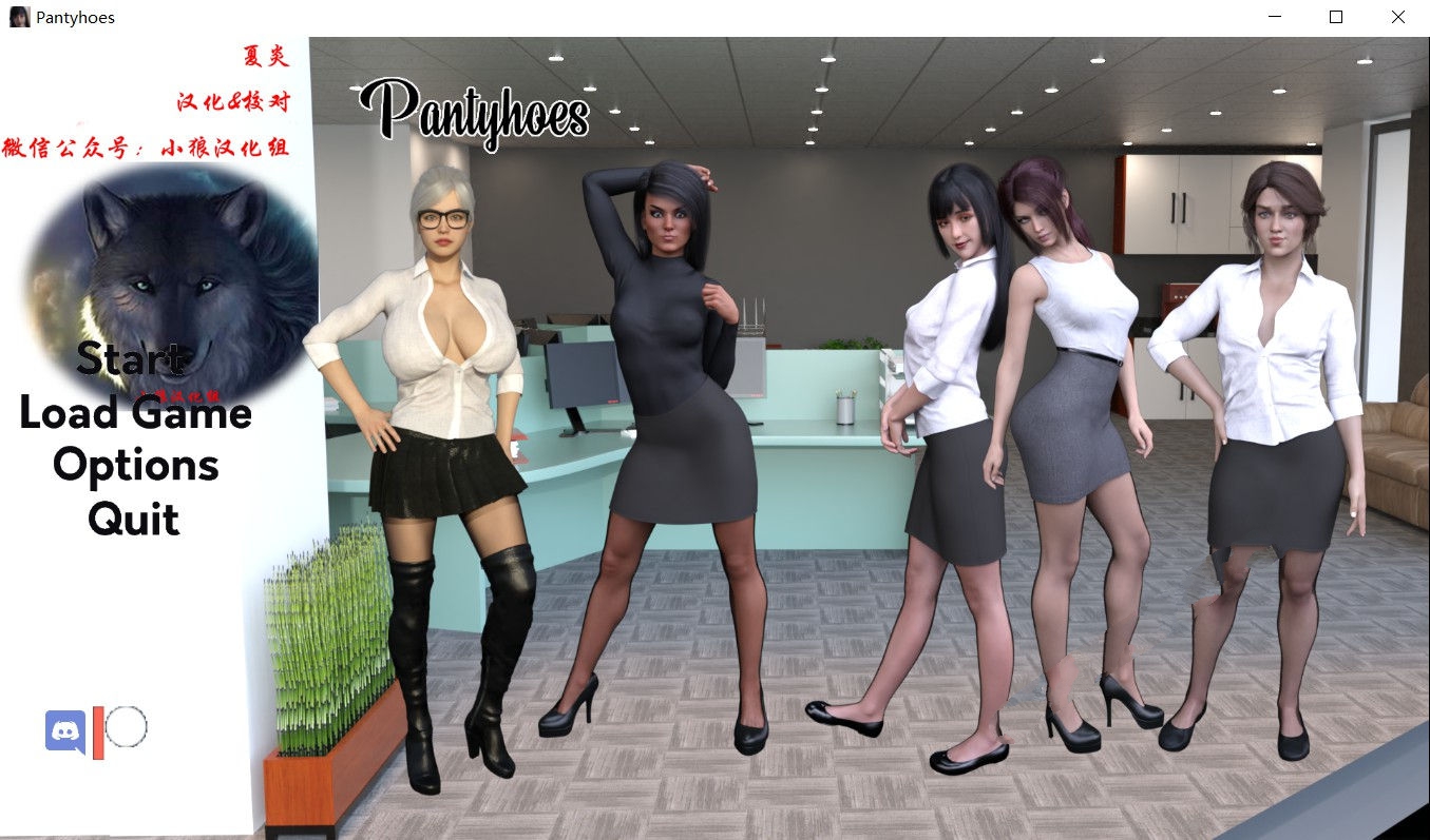 我为丝狂(Pantyhoes) V6.0 汉化完结版 PC+安卓+全CG 4G-夺宝游戏