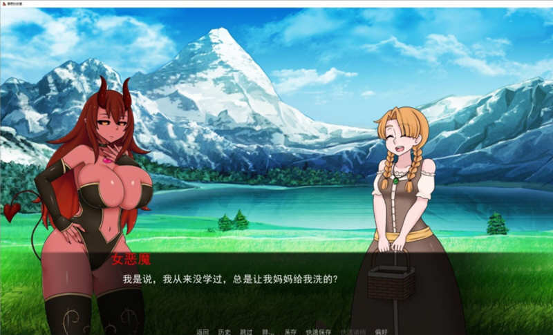 图片[3]-被圈养的女魔王 Ver0.23 精翻汉化版 PC+安卓+全CG 2.3G-夺宝游戏