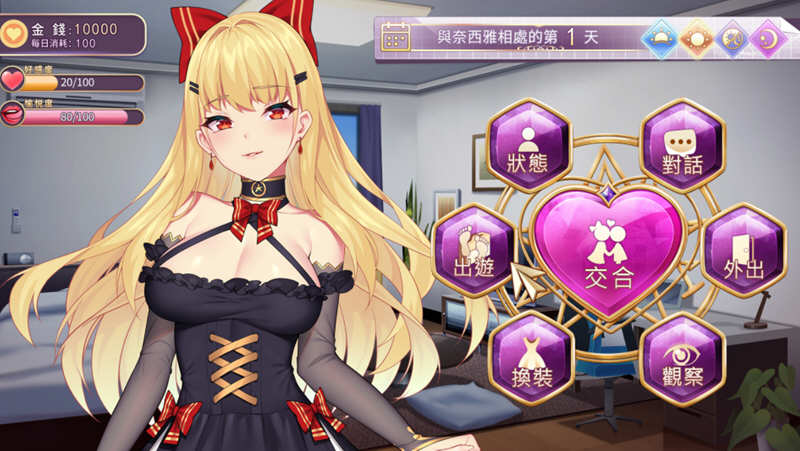 图片[4]-恶魔之少女 V1.06 官方中文版 模拟养成类游戏-夺宝游戏