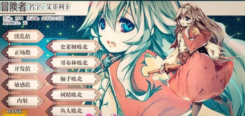 图片[2]-不一样的炼金术师 V1.11 精翻汉化版 PC+安卓 ARPG 3G-夺宝游戏