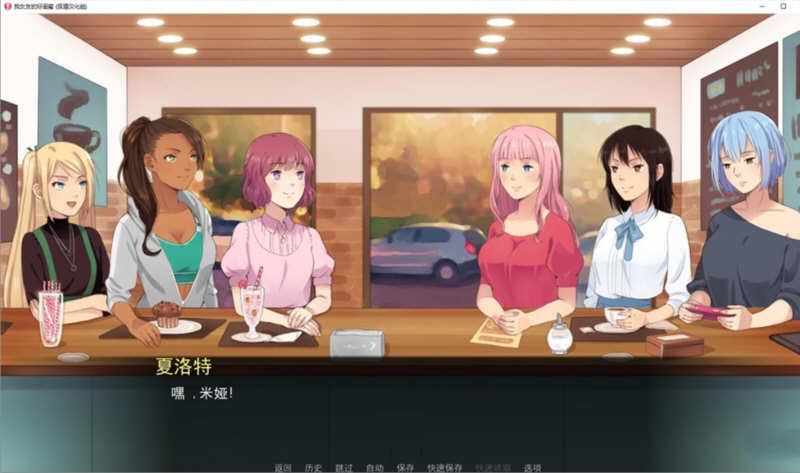 图片[5]-女友的好闺蜜 V0.75 精翻汉化版 PC+安卓+CG 1.2G-夺宝游戏