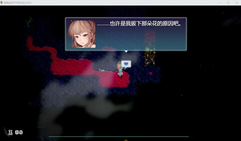 图片[2]-爱丽丝与不可思议的少女们 V1.23 精翻汉化版 +全CV1G-夺宝游戏