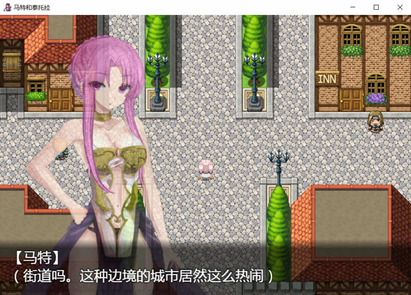 图片[4]-马特和泰托拉 完整精翻汉化版 PC+安卓 RPG游戏 2G-夺宝游戏