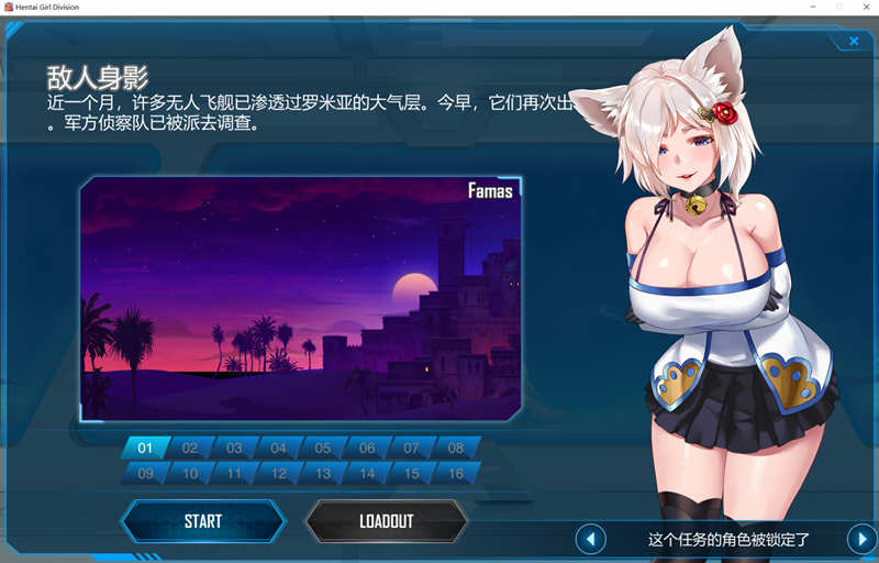 图片[3]-少女指挥官 Steam中文特别版整合所有DLC 飞行射击STG游戏-夺宝游戏