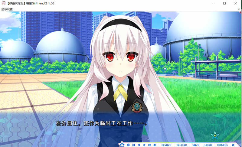 图片[4]-宿星Girlfriend2：玛娅篇 精翻汉化版 日式ADV游戏 1.9G-夺宝游戏