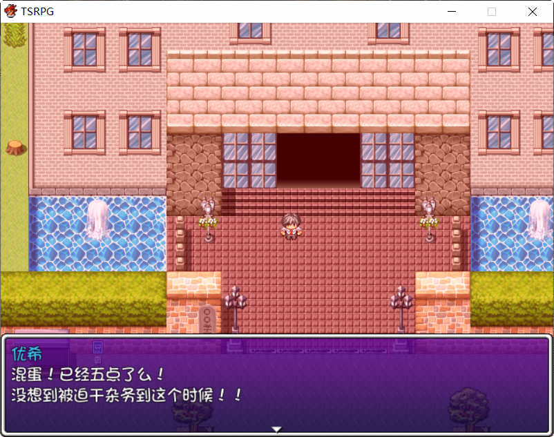 图片[2]-附身少女的幸福体验 精翻汉化版 PC+安卓 TSRPG游戏 600M-夺宝游戏