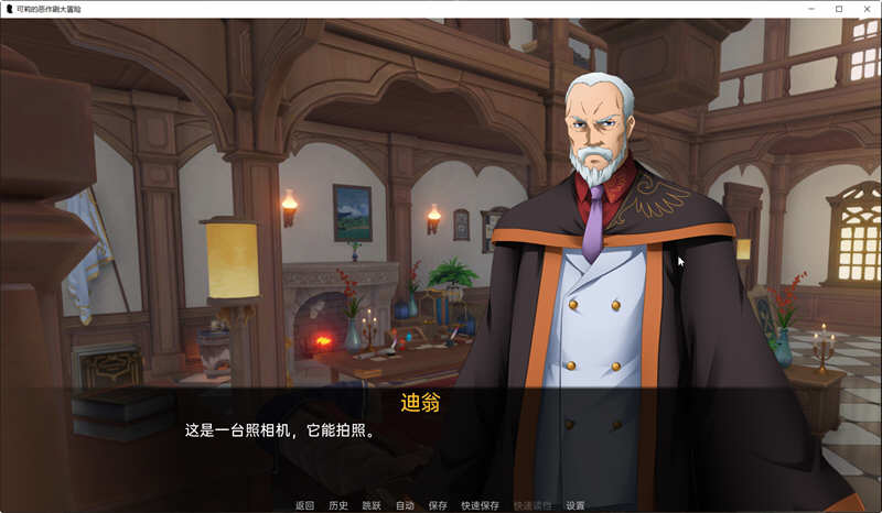 图片[2]-原神:可莉的恶作剧 V1.1 汉化作弊版 PC+安卓 SLG游戏-夺宝游戏