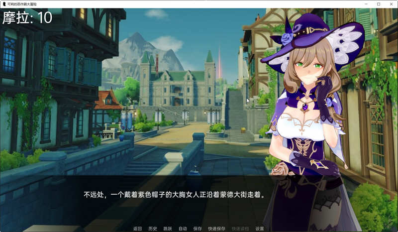 图片[5]-原神:可莉的恶作剧 V1.1 汉化作弊版 PC+安卓 SLG游戏-夺宝游戏