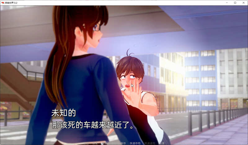 图片[4]-穿越世界(Crossing World) Ver0.2 精翻汉化版 PC+安卓 SLG游戏 1G-绅士ACGN