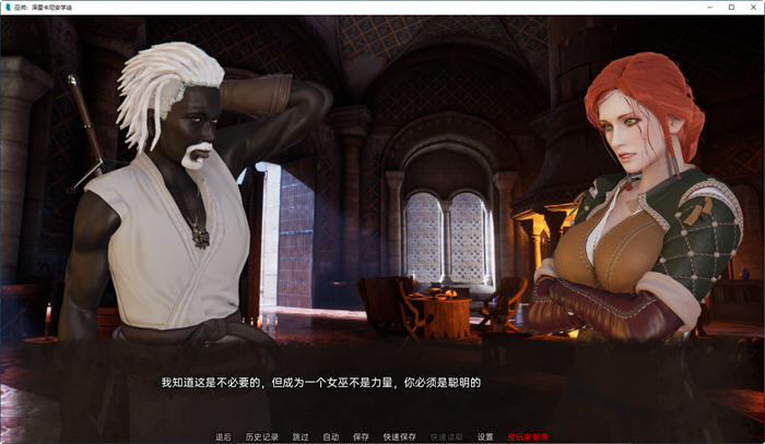 图片[3]-巫师泽里卡尼安学徒 ver1.0 汉化版 PC+安卓 动态SLG游戏 1.5G-夺宝游戏