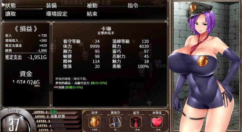 图片[5]-卡琳·典狱长 ver1.2.5.22 官方中文作弊版+健身房全DLC RPG神作 1.8G-夺宝游戏