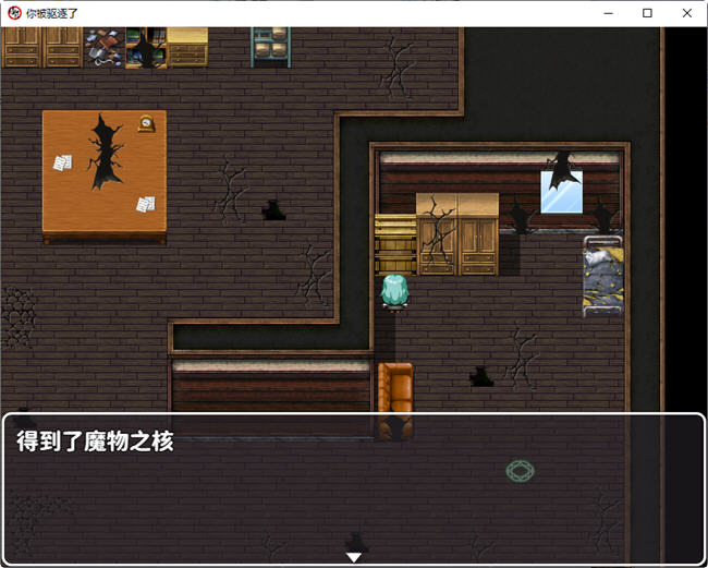 图片[4]-你被驱逐了 官方中文作弊版 PC+安卓 RPG游戏 1.2G-夺宝游戏