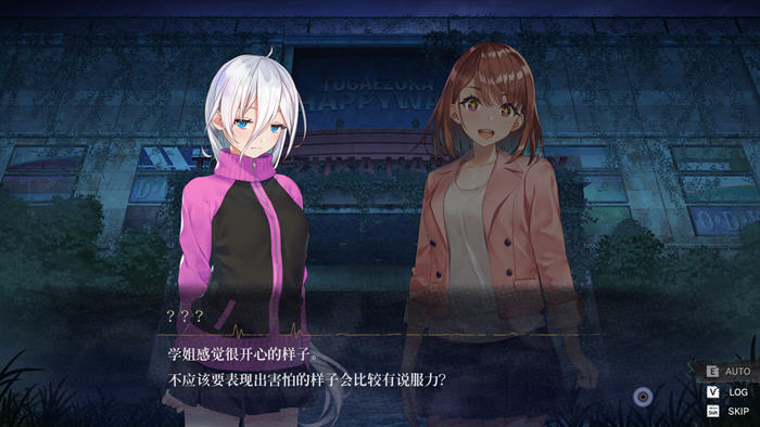图片[3]-探灵直播2 ver1.01 官方中文版+前作 探索解谜SLG游戏+攻略+全CV 1.2G-夺宝游戏