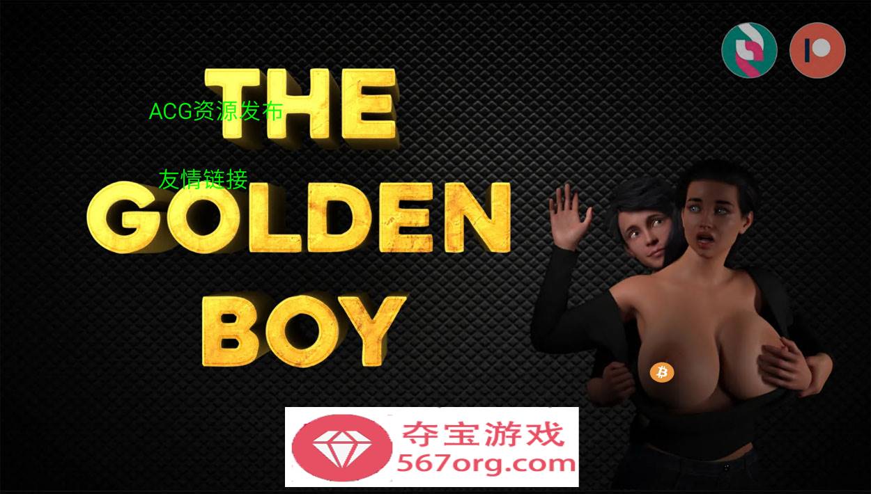 【欧美SLG中文动态】金色小子重制版 The Golden Boy V0.4.0 汉化版【PC+安卓3.7G】-夺宝游戏