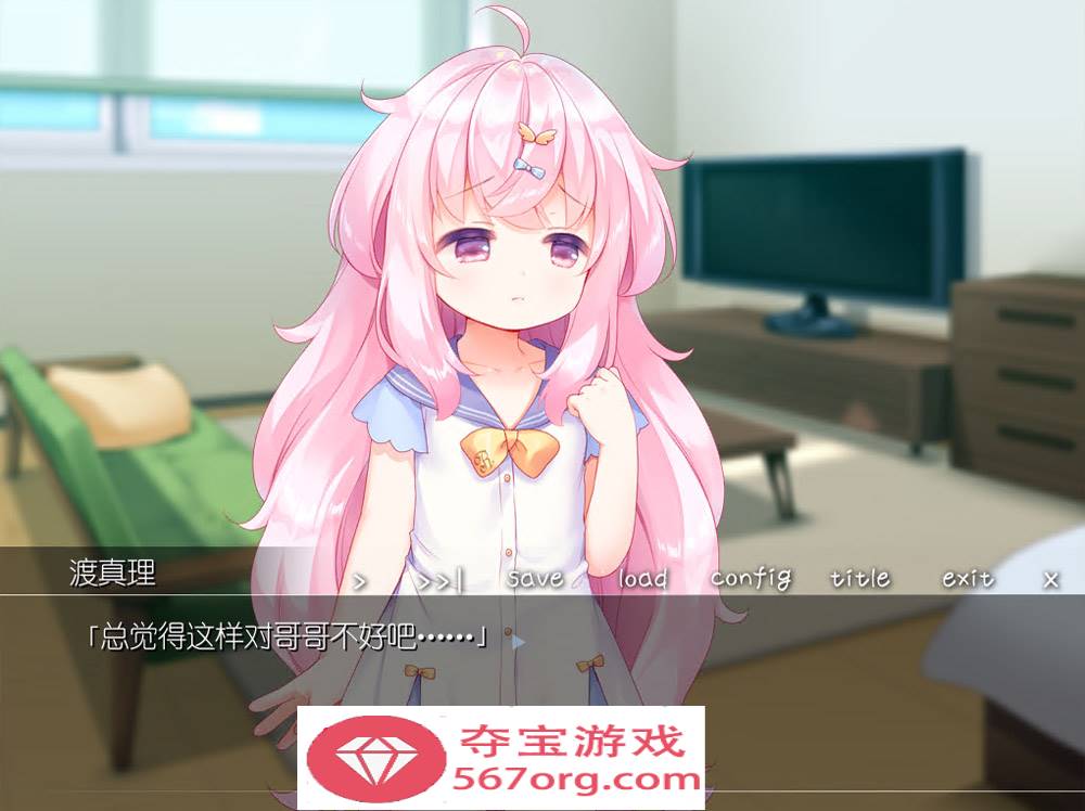 图片[3]-【ADV汉化全程CV】双子洛丽塔后宫 冷狐汉化版【PC+安卓800M萝莉控】-夺宝游戏