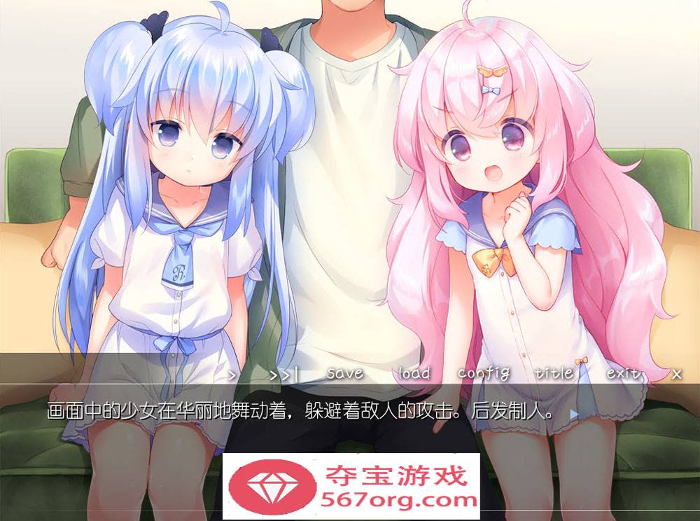 图片[4]-【ADV汉化全程CV】双子洛丽塔后宫 冷狐汉化版【PC+安卓800M萝莉控】-夺宝游戏