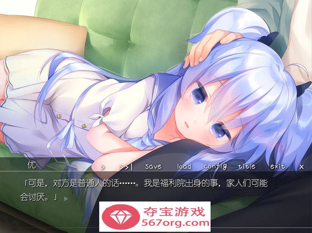 图片[5]-【ADV汉化全程CV】双子洛丽塔后宫 冷狐汉化版【PC+安卓800M萝莉控】-夺宝游戏