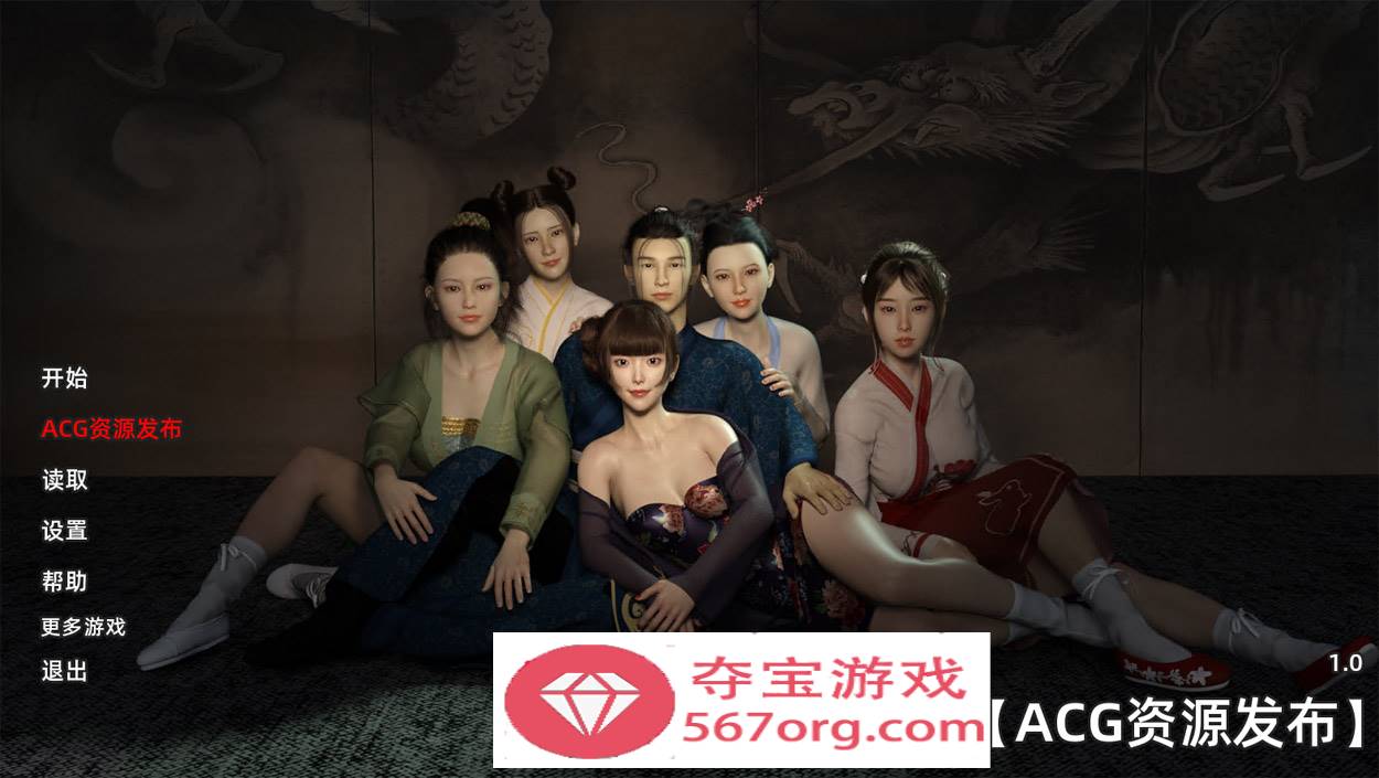 【国风SLG中文3D后宫】金瓶梅 JinPingMei v1.0 官方中文版【PC+安卓3.4新作】-夺宝游戏