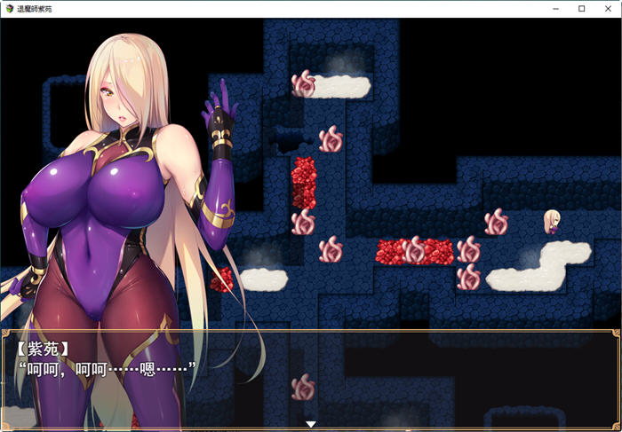 图片[4]-退魔師：紫苑 ver1.01 官方中文步兵版 RPG游戏 1.8G-夺宝游戏