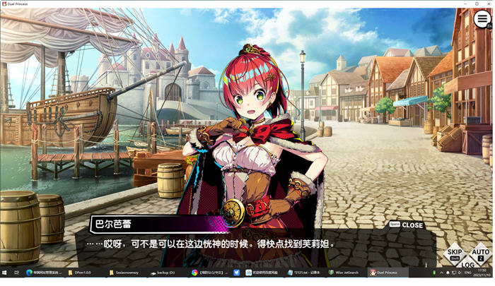 图片[4]-对战公主(Duel Princess) ver1.0 官方中文版 策略塔防SLG游戏 800M-夺宝游戏