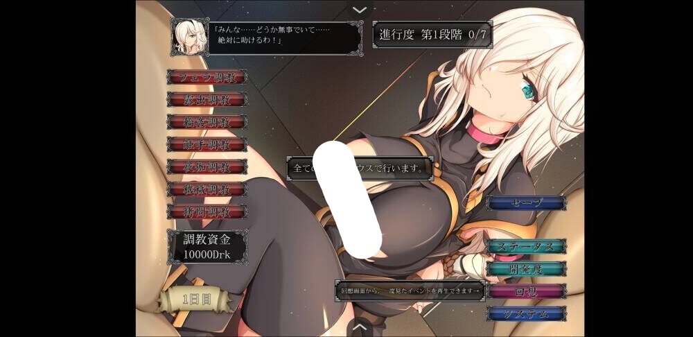 图片[2]-【SLGAI汉化】[PC+安卓joi]奴剑客塞西莉亚雌豚性奴隷剣士セシリア-夺宝游戏
