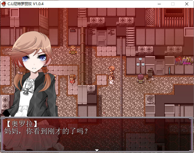 图片[4]-C.U尼特罗丽奴 ver1.04 精翻汉化完整版 RPG游戏&NTR 900M-夺宝游戏