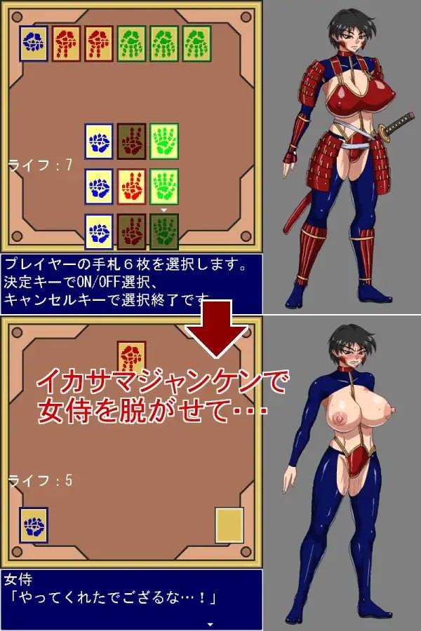 图片[2]-【2D生肉】女侍ジャンケン! 【SLG野球拳催眠洗脑巨乳PC】-夺宝游戏