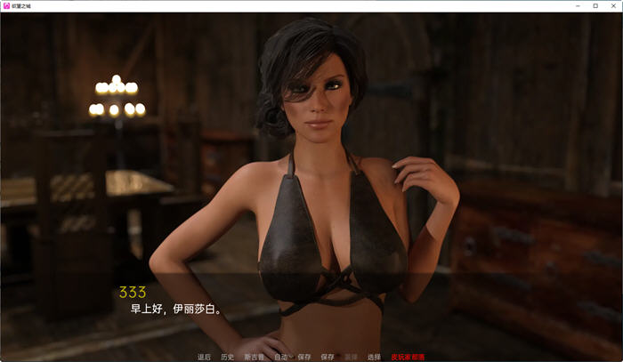 图片[3]-欲望之城(The Lust City) S2 v0.22 汉化版 PC+安卓 沙盒SLG游戏 2.6G-夺宝游戏