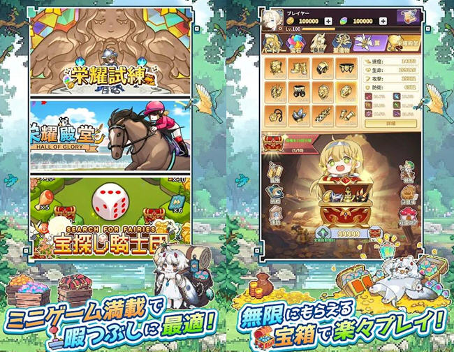 图片[2]-魔王村长和杂货店 ver1.0.144 安卓汉化修改版 RPG游戏+免广告 200M(只有安卓)-夺宝游戏