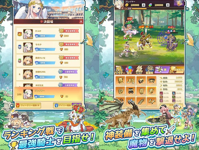 图片[3]-魔王村长和杂货店 ver1.0.144 安卓汉化修改版 RPG游戏+免广告 200M(只有安卓)-夺宝游戏