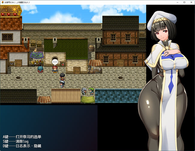 图片[2]-NTR女祭司(Nymphomania Priestess) ver0.63 AI汉化版 RPG游戏 2.6G-夺宝游戏