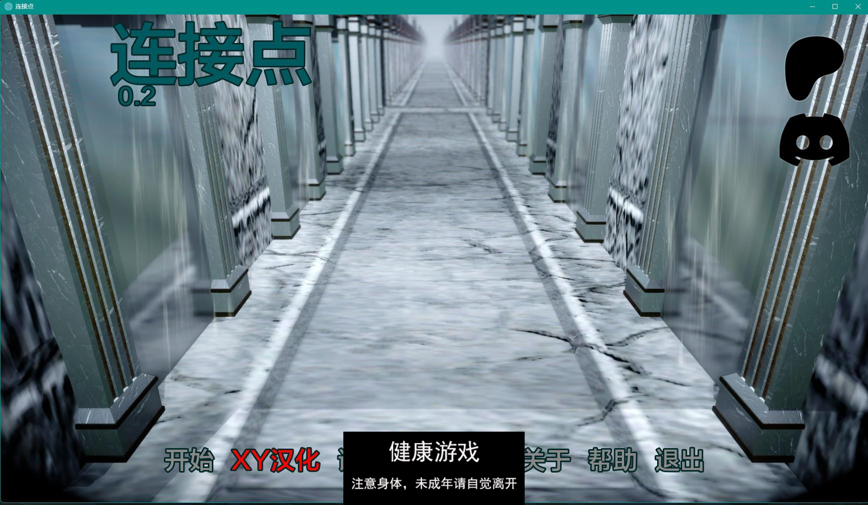 【亚洲SLGAIGPT汉化动态】内克斯 Nexus v0.2【PC+安卓1G】-夺宝游戏