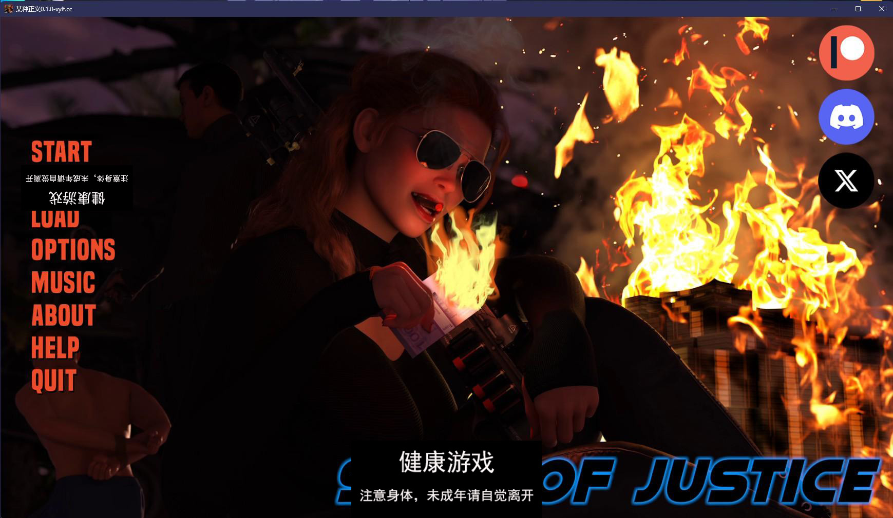 【欧美SLGAIGPT汉化3D】某种正义 Sort Of Justice v0.1.0【PC+安卓3.8G】-夺宝游戏